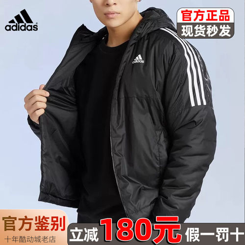 正品Adidas阿迪达斯棉服男士爆款