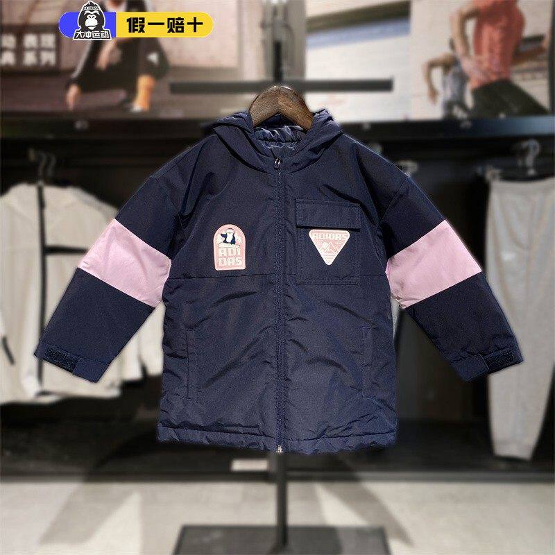 Adidas阿迪达斯冬季小童男女款连帽防风保暖防寒休闲羽绒服IN5217