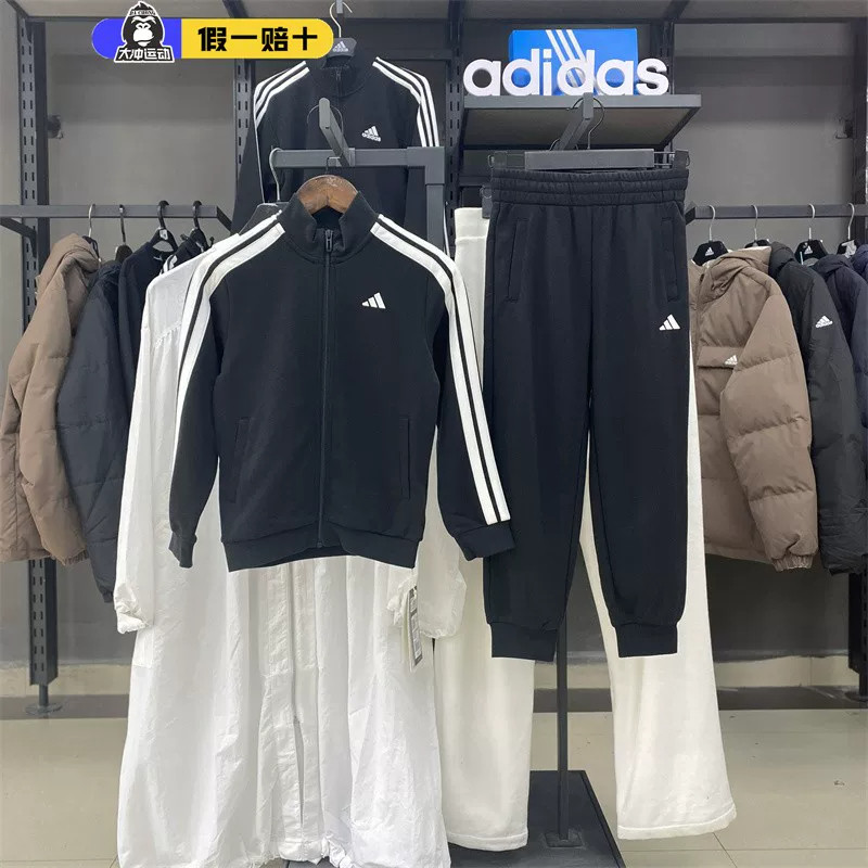 Adidas阿迪达斯正品儿童运动套装男女舒适休闲针织长袖长裤两件套