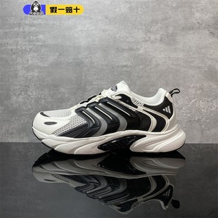 IH5071 Adidas 阿迪达斯男子2025春季 新款 清风系列运动缓震跑步鞋
