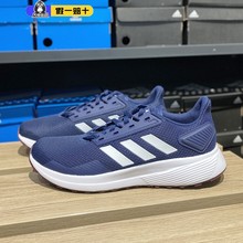 Adidas阿迪达斯男鞋2023新款运动鞋DURAMO 9低帮透气跑步鞋EE7922