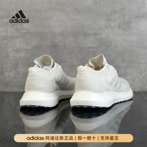 Adidas阿迪达斯跑步鞋男鞋PUREBOOST GO耐磨舒适时尚运动鞋F35787