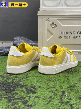 adidas阿迪达斯防滑低帮板鞋男女同款黄白低帮耐磨防滑白黄IH6188