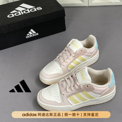 阿迪达斯正品秋季新款校园复古经典小白鞋潮流学生女子板鞋ID6054