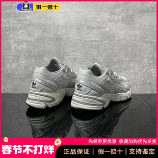 贝果鞋Adidas阿迪达斯三叶草男女士休闲新款增高运动老爹鞋JP6353