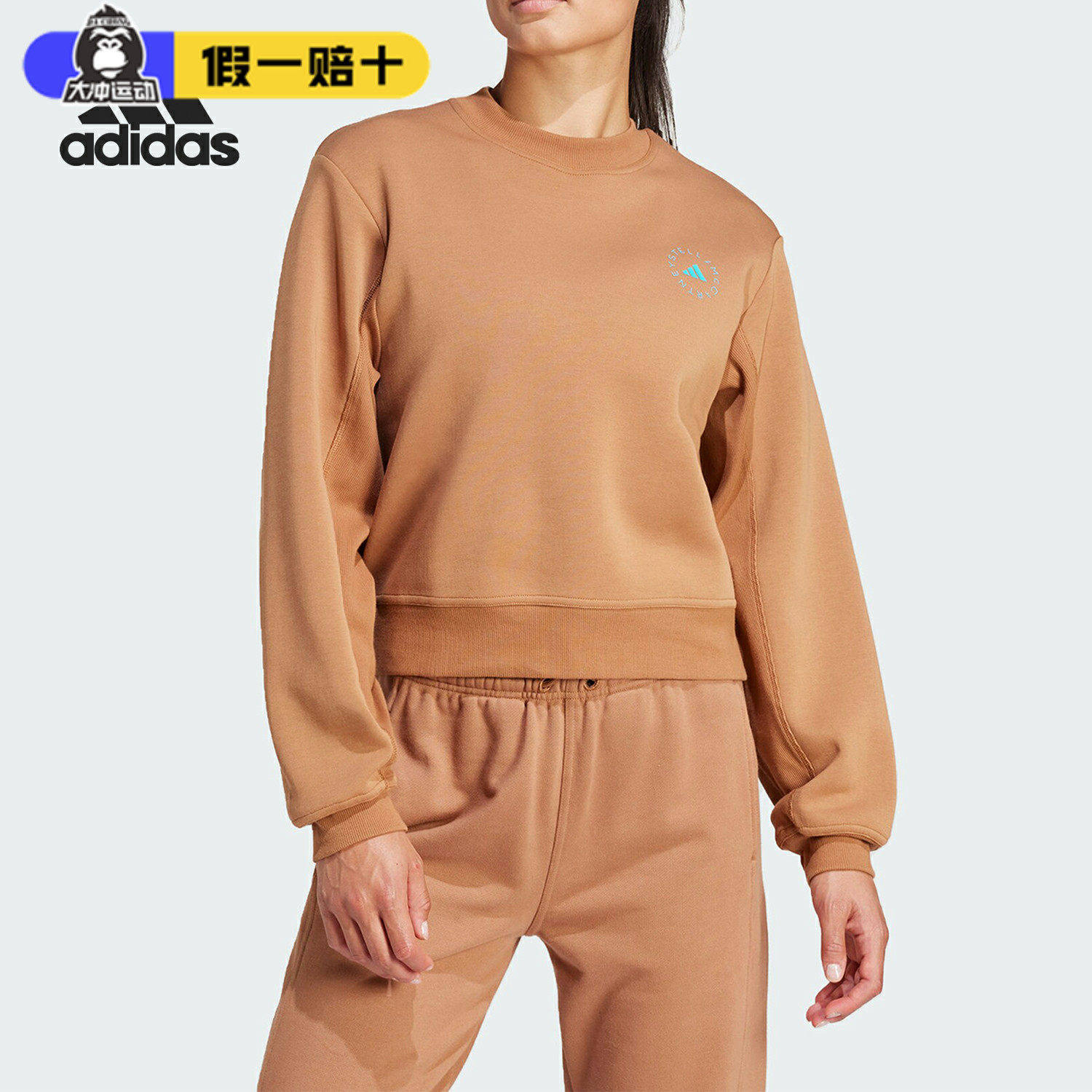 Adidas阿迪达斯SMC卫衣女纯色长袖运动休闲圆领短款套头衫 IT8282