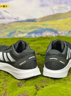 阿迪达斯男鞋新款Duramo Rc缓震运动鞋轻便透气休闲跑步鞋 ID2704