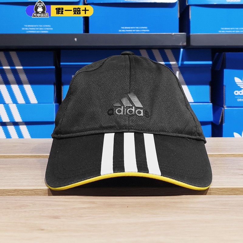 Adidas阿迪达斯鸭舌帽大童帽子2024新款时尚遮阳运动街舞帽HF4704