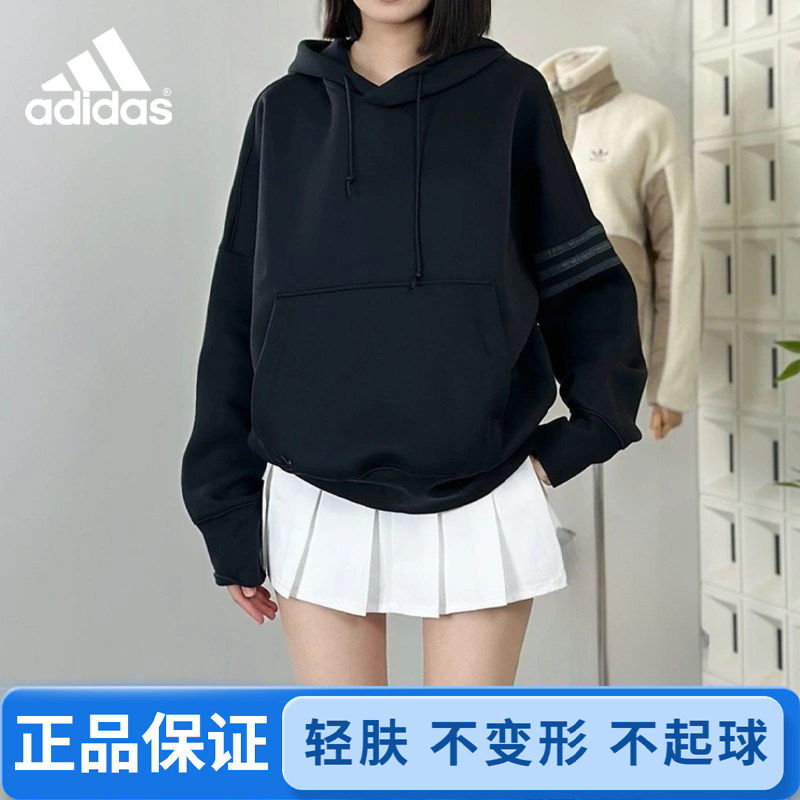 正品Adidas阿迪达斯卫衣女子