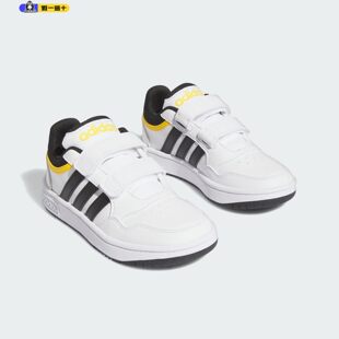 阿迪达斯HOOPS 3.0 CF魔术贴儿童休闲篮球板鞋男女小童低帮运动鞋