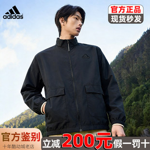 正品adidas阿迪达斯外套男士运动时尚训练休闲立领速干夹克IT3954