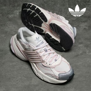 男款 正品 XLG增高老爹鞋 ADISTAR JR7002 Adidas阿迪达斯三叶草女鞋