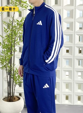 Adidas阿迪达斯套装男女2026春秋经典休闲运动裤外套两件套IC6766