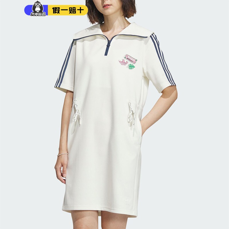 阿迪达斯三叶草女子针织连衣裙