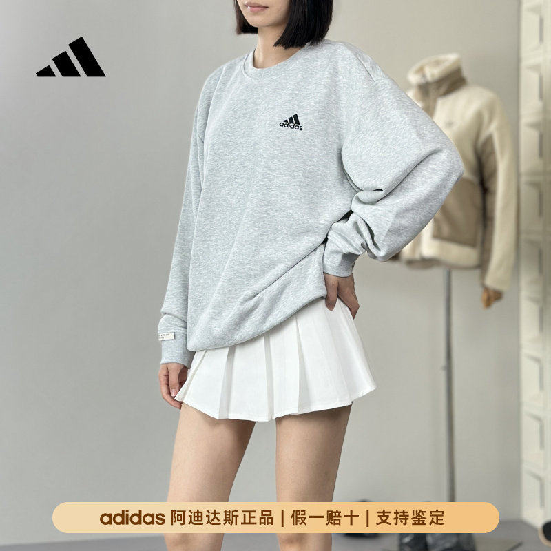 Adidas/阿迪达斯女生休闲风城市运动风纯棉长袖卫衣宽松时尚百搭