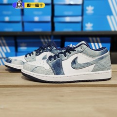 耐克男鞋Air Jordan 1 AJ1白蓝水洗丹宁休闲低帮篮球鞋CZ8455-100