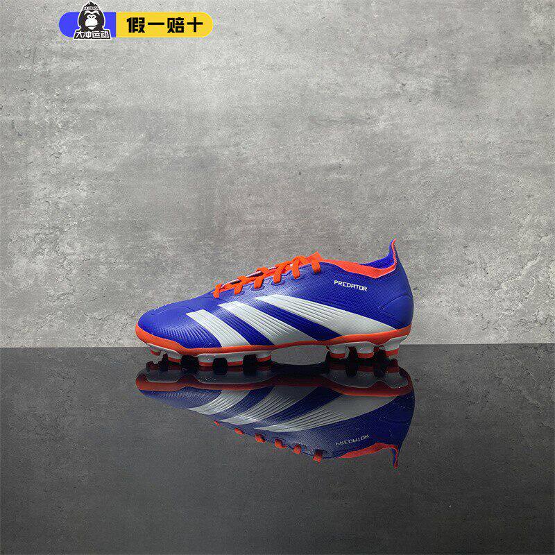 正品Adidas阿迪达斯猎鹰钉鞋欧洲杯训练比赛AG短钉足球鞋IF6312