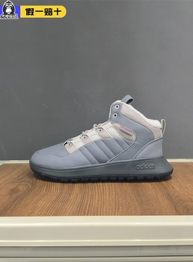 Adidas 阿迪达斯 冬季男女保暖高帮舒适休闲鞋棉鞋正品 JP7717