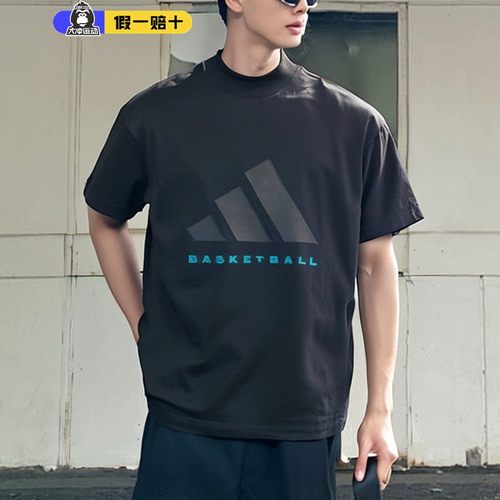 adidas阿迪达斯男女同款运动休闲宽松纯棉篮球上衣短袖T恤JN6073