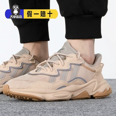 正品Adidas阿迪达斯三叶草老爹鞋OZWEEGO男女款休闲运动鞋EE6462
