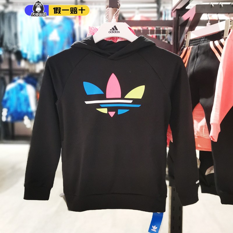 adidas/阿迪达斯童装卫衣三叶草新款运动连帽针织套头上衣H32388