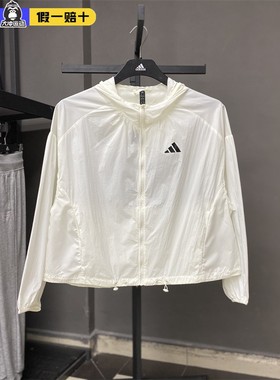 Adidas阿迪达斯外套女新款宽松连帽防晒服运动休闲速干夹克KC6012