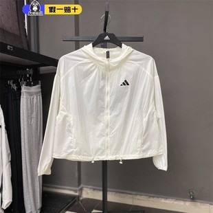 Adidas阿迪達(dá)斯外套女新款 寬松連帽防曬服運(yùn)動(dòng)休閑速干夾克KC6012