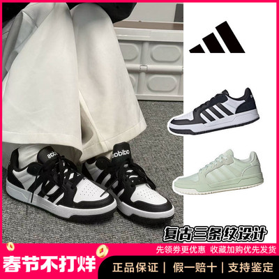 阿迪达斯男女低帮美式爆款板鞋