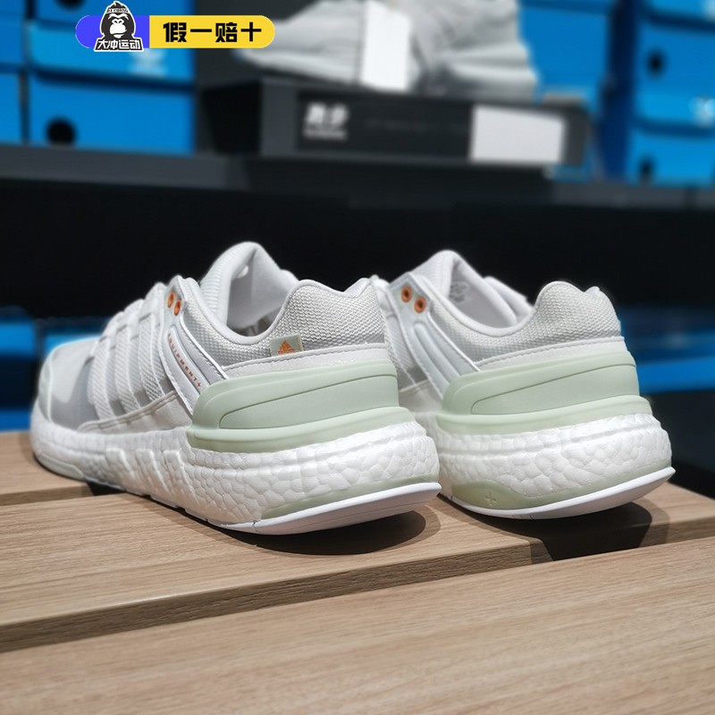 阿迪达斯跑步鞋男女鞋Adidas新款EQUIPMENT减震轻便运动鞋HP2632