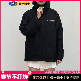 阿迪达斯TERREX男女户外防风保暖三合一抓绒内胆连帽冲锋衣JY4792