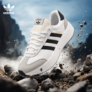 adidas阿迪达斯三叶草男女德训厚底复古休闲新款防滑山系休闲板鞋