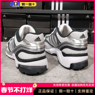 阿迪达斯男鞋SPIRITAIN寻光者复古老爹鞋运动休闲跑步鞋 IH0274