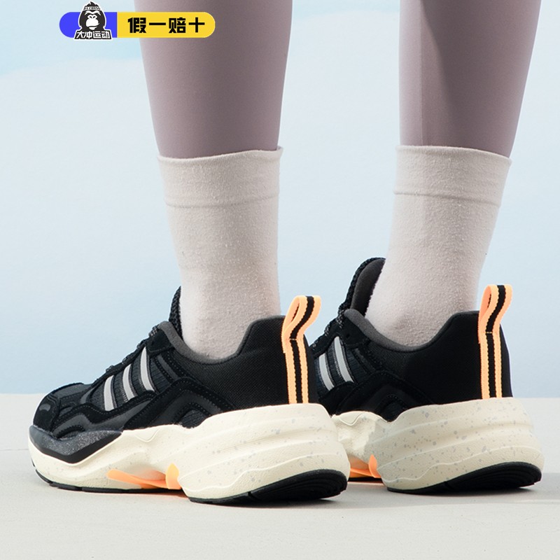 阿迪达斯Maxxcetus网面跑步鞋