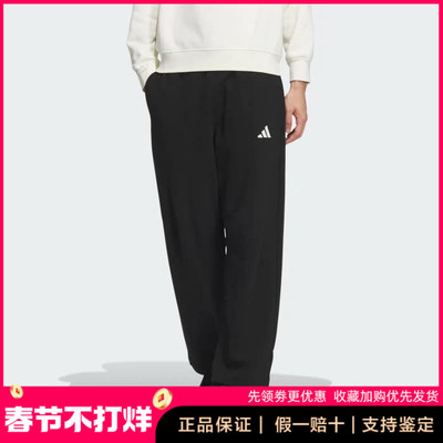 阿迪达斯新款时尚百搭休闲裤