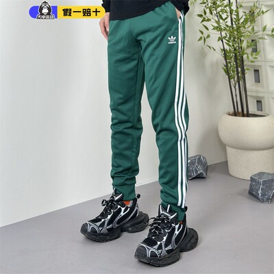 三叶草男长裤透气运动休闲束脚裤