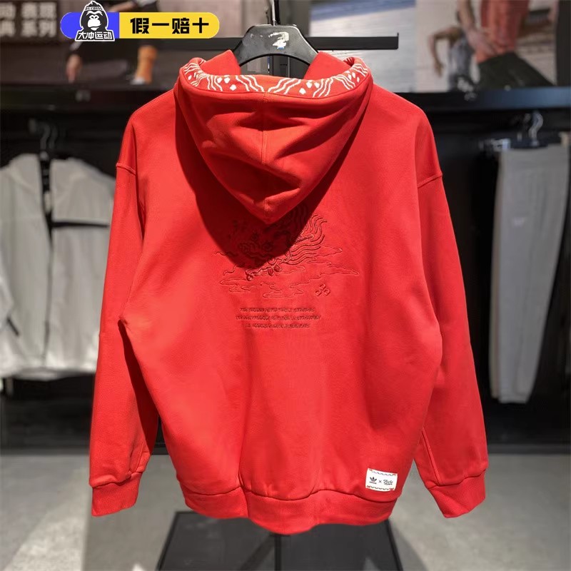 阿迪达斯男女卫衣新年款连帽套衫