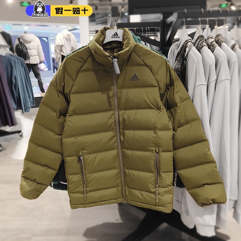 羽绒服阿迪达斯立领防风外套男