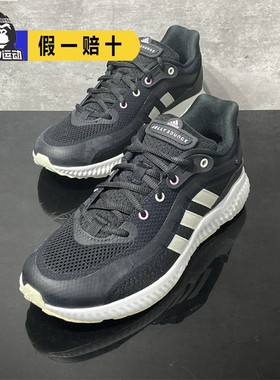 Adidas阿迪达斯女鞋JELLY BOUNCE轻便户外运动训练跑步鞋 HQ3590