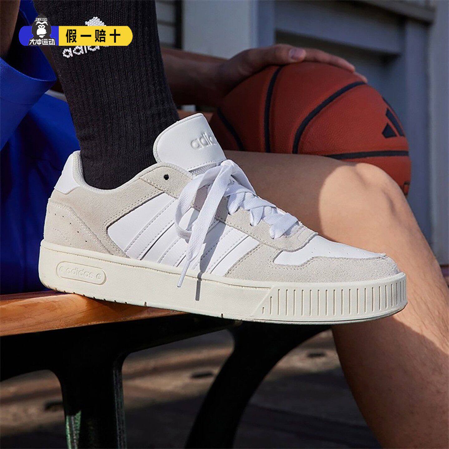 Adidas/阿迪达斯正品男女同款美高休闲复古篮球板鞋运动鞋JI2550