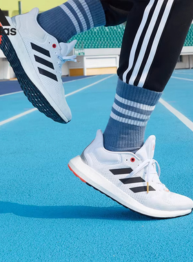 Adidas阿迪达斯正品运动鞋男款女款户外马拉松休闲运动跑鞋GY5099