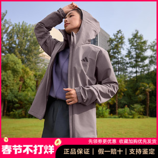 正品Adidas阿迪达斯外套男女2026新款拒水防风休闲连帽夹克KF5227
