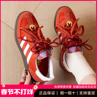 阿迪达斯三叶草正品女鞋德训鞋2026新年款红色运动休闲板鞋KJ6299