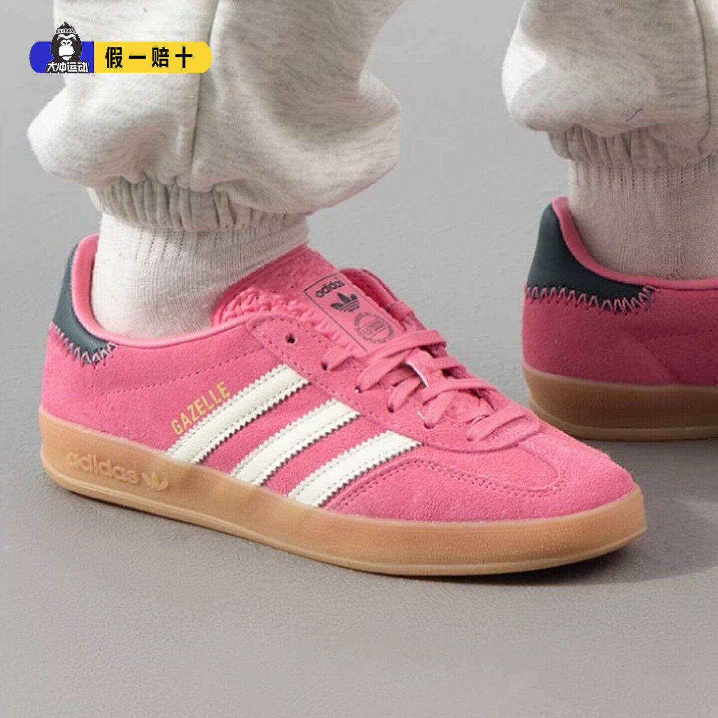 adidas阿迪达斯三叶草GAZELLE男女粉红色复古德训鞋运动鞋JI2014