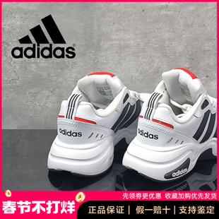 Adidas阿迪达斯正品秋冬男女同款复古潮流老爹鞋运动跑步鞋EG2655