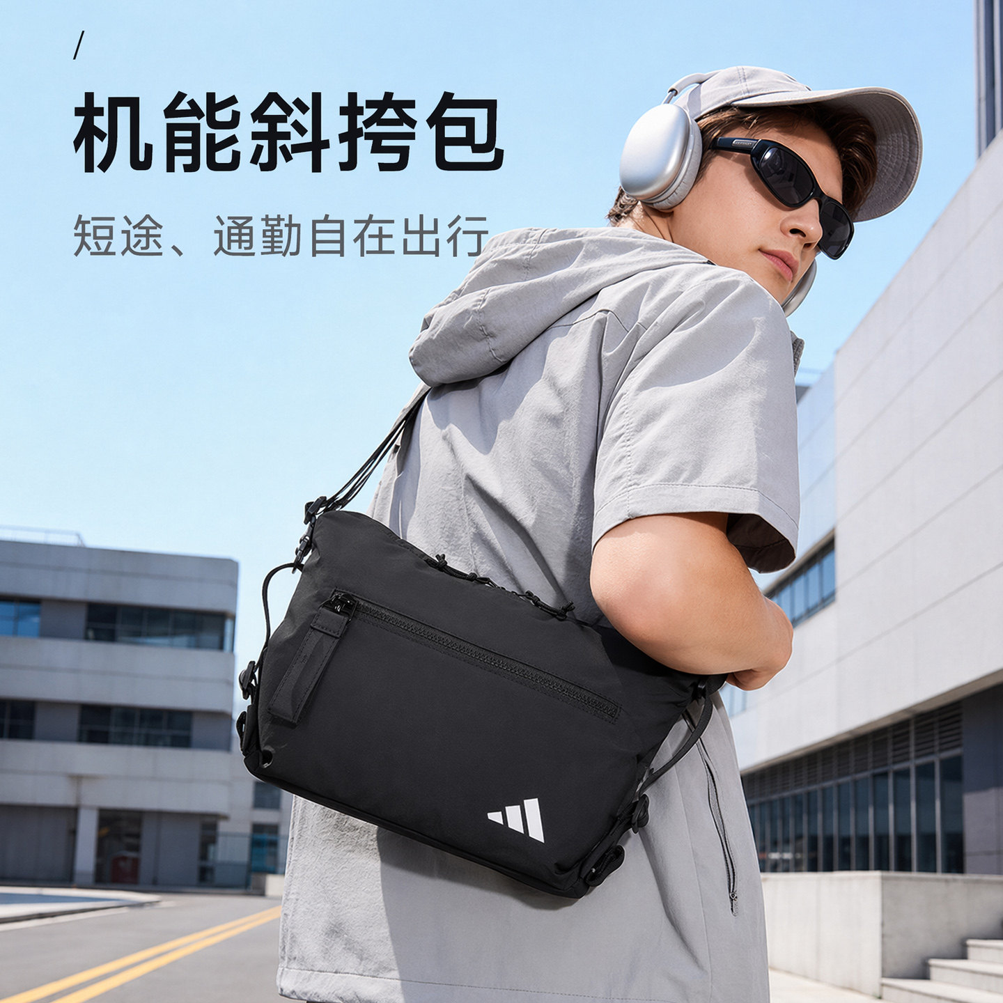 阿迪达斯男女情侣同款大容量拎包