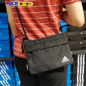 Adidas阿迪达斯斜挎包男女包2024夏季新款运动包收纳休闲包HN8188