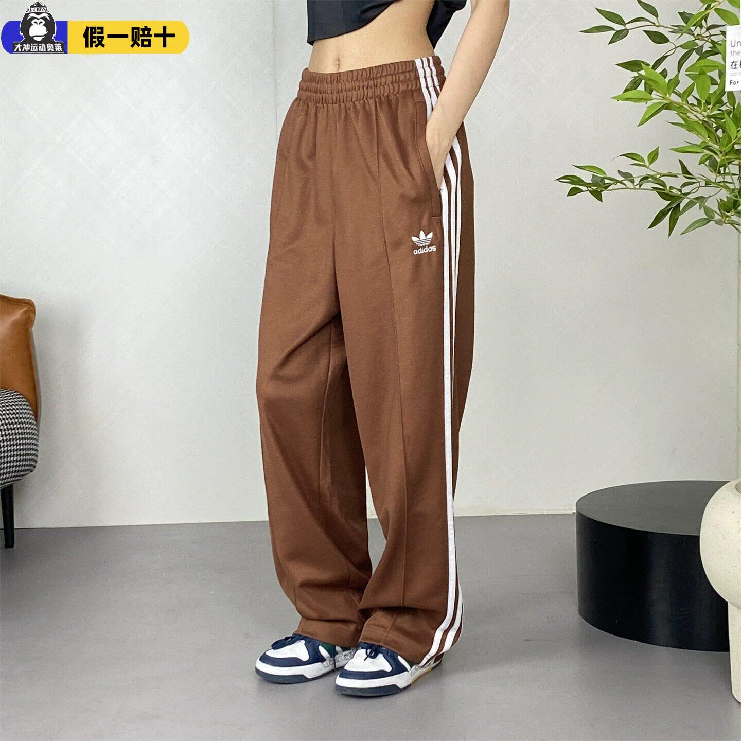 Adidas阿迪达斯正品秋三叶草长裤