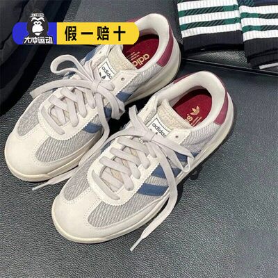 Adidas阿迪达斯运动休闲鞋
