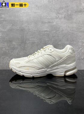 正品Adidas阿迪达斯SPIRITAIN 2.0男女舒适网面休闲跑步鞋JH8024