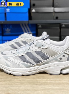 Adidas/阿迪达斯正品SPIRITAIN 2000 SHOES男女跑步鞋IE1890